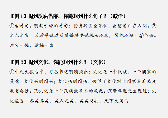 國家公務(wù)員考試如何將申論范文學(xué)以致用？