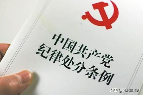 國考開考，這類人考錄中有違紀(jì)行為要黨紀(jì)處分！