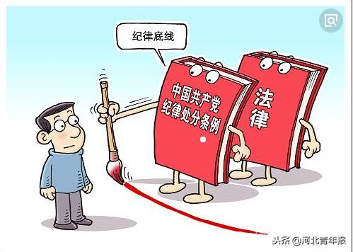 國考開考，這類人考錄中有違紀(jì)行為要黨紀(jì)處分！