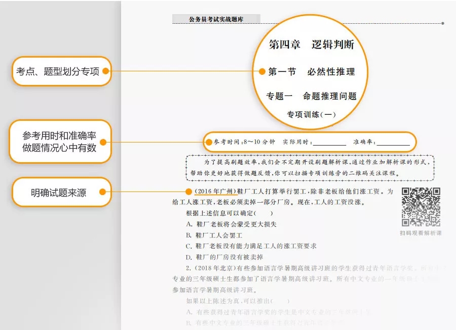 這消息我先告訴閨蜜了，畢竟肥水不流外人田……