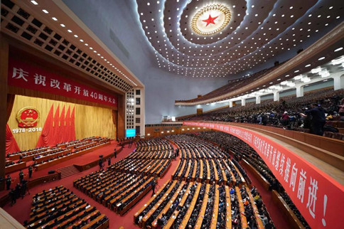 改革開放40年，這9條啟示你一定要知道！