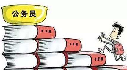 公務(wù)員調(diào)劑、遞補(bǔ)、補(bǔ)錄有什么區(qū)別？