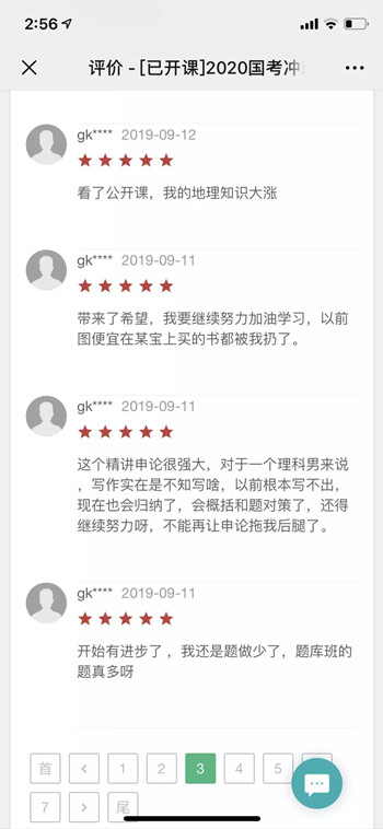 12組易混淆的專業(yè)，2020年國(guó)考報(bào)名千萬分清