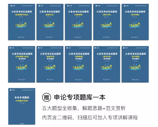 2020年國考下月24日筆試，現(xiàn)在復(fù)習(xí)還來得及嗎