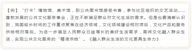 國考申論寫作模板來了！直接按這個公式寫就行