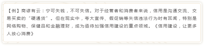 國考申論寫作模板來了！直接按這個公式寫就行