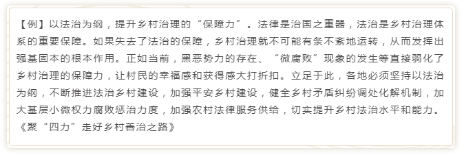 國考申論寫作模板來了！直接按這個公式寫就行