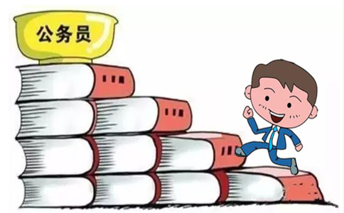 公務(wù)員考試將迎來“高峰”，報(bào)“保過班”要慎重