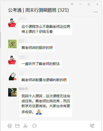 2020公務(wù)員省考沒(méi)考好心態(tài)崩了怎么辦？還有救！
